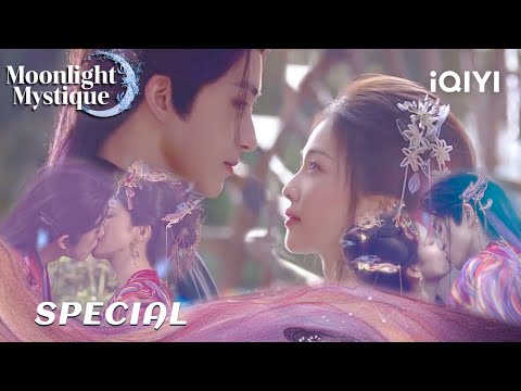 🌟SPECIAL: Bai Shuo & Fan Yue got married! Kisses nonstop💍❤️😘 | Moonlight Mystique | iQIYI Romance