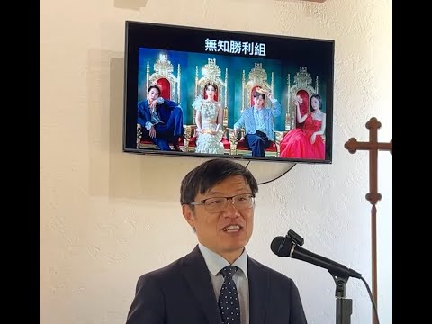 忧虑和安全感 - 劉曉亭牧師 - 主日崇拜 - 07/21/2024 - 圣地亚哥UCSD大学城基督教会 #施普絡世宣教中心