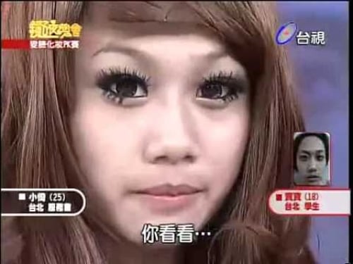 鑽石夜總會-女生化妝變臉 20110327