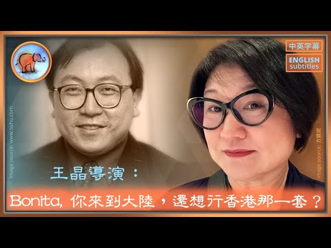 智慧回應導演王晶,方寶妮與繼父的感情,她為何替巴西中國領事館拍香港特輯