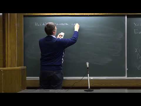 Шабанов Д. А. - Теория вероятностей - 1. Введение в теорию вероятностей