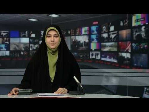 خبر 8 صبح - یکشنبه 3 اسفند 1404