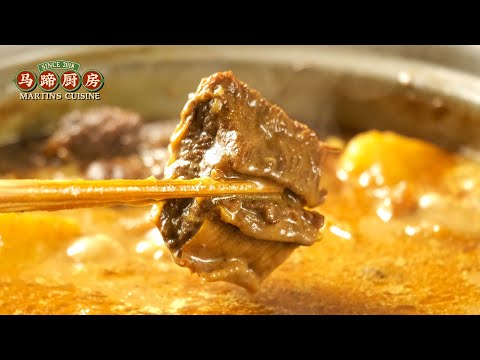 Hong Kong style Curry Beef Stew recipe