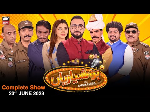 Hoshyarian | Haroon Rafiq | 23rd June 2023