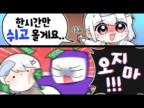 뭔가 잘못된 시청자 반응...ㅋㅋㅋㅋ - 【10월 상반기 핫클립 모음】