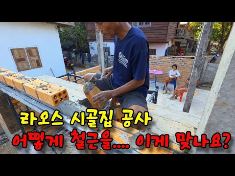 I went up to take a look. I was surprised.