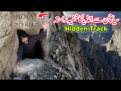 😱Siachen To India Ladakh: Hidden Track You Won’t Believe!