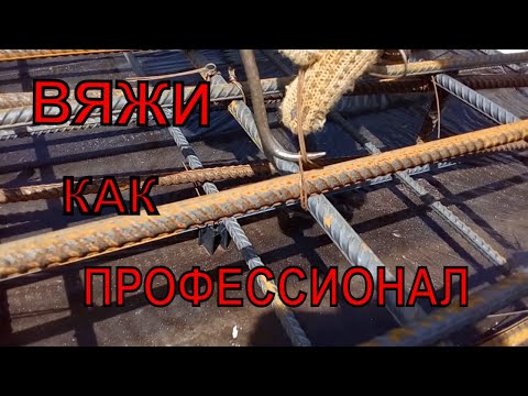 Crocheting Rebar - 10 Tips. How to quickly and correctly crochet rebar yourself.