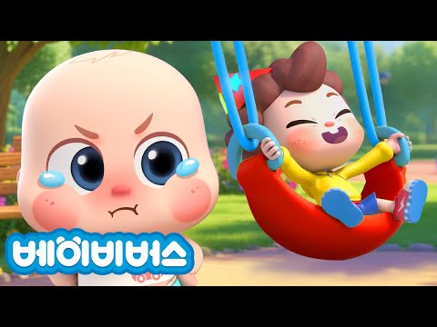 My Turn My Turn | Sharing is Caring | Nursery Rhymes & Kids Songs | BabyBus
