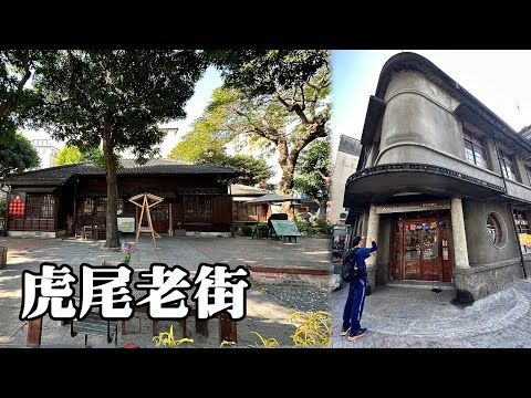 Visit Huwei Old Street to visit historical sites, old streets and old houses, and various buildings