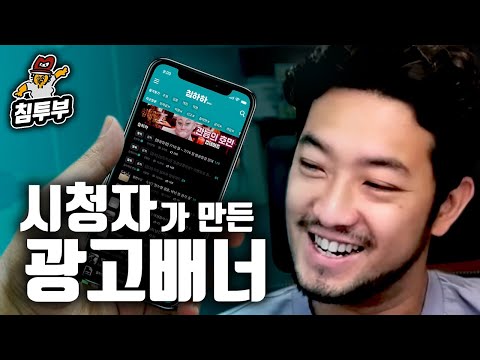 아무거나 광고해드립니다