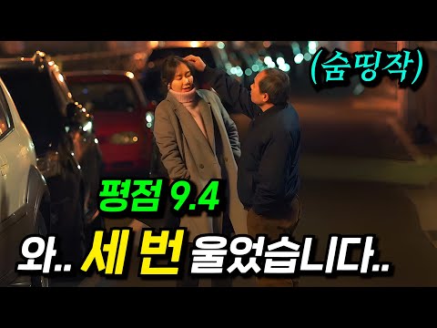 Wow... I really recommend it... The movie "House Story" doesn't simply view a house as real estat...