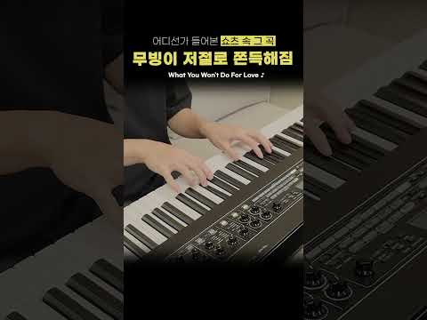 ??? : 편집자님 이제 연주해도 되나요?