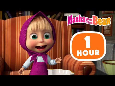 Masha and the Bear 2022 🐻👱♀️ Best episodes of 2022 💖 1 hour ⏰ Сartoon collection 🎬