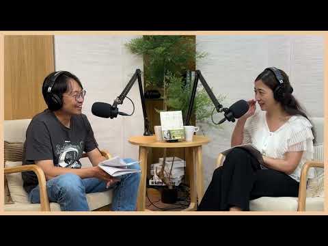 EP179 【鄧惠文 不想說】活出你的本來面目 feat 鐘穎