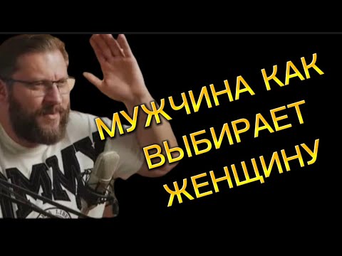 Скрытые тайны мужского взгляда! Как он ОЦЕНИВАЕТ женщин ?
