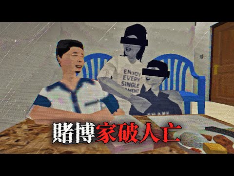 Never touch gambling or online loans—they ruin families! (Pikabuu: STOP!)