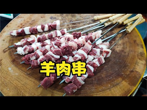 制作羊肉串的羊肉需不需要腌制?串烤店的烧烤配方有讲究