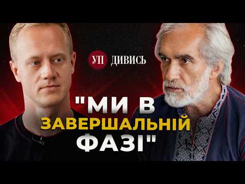 РОЗВАЛ ЄС / БУДАНОВ та ЗАЛУЖНИЙ / Сила КИТАЮ / Помилки ЗЕЛЕНСЬКОГО / ТРАМП – ГРИЦАК | ДИВИСЬ