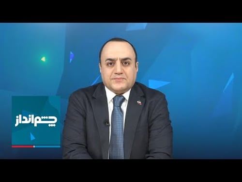 چشمانداز: حملات متمرکز اسرائیل به ایستهای بازرسی و فرار بسیجیها