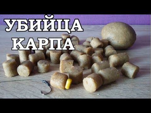 The bait is a CARP KILLER and kills all peaceful fish.