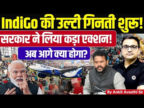 IndiGo Airlines in Trouble? Government’s Tough Action Shakes Aviation Industry! by Ankit Avasthi sir