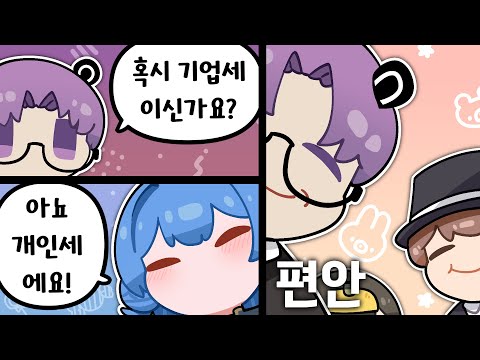 고소 걱정이 줄어든 사람들