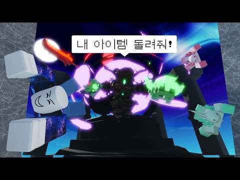 아낌없이 줬다 빼앗는 글리치 나무로 승리해보았습니다! / 로블록스 배드워즈