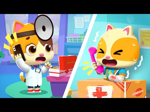 大灰狼受傷了,小貓咪醫生緊急救援!🚑 | 寶寶角色扮演 | 消防車, 警車🚒🚓 | 職業認知 | 兒歌童謠 | 卡通動畫 | 寶寶巴士 | Nursery Rhymes | BabyBus