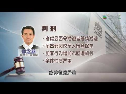 香港無綫︱2026年02月26日︱普通話4:15新聞|TVB News