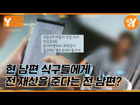 6남매의 호텔살이 | Y드라이브