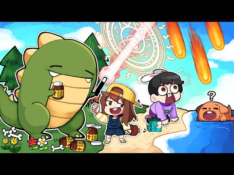 공룡 키우기.. 이걸 보고도 키우시겠습니까?