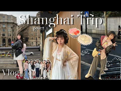 【Stella vlog】上海Citywalk🇨🇳✨🌿宫宴也太精彩了吧!