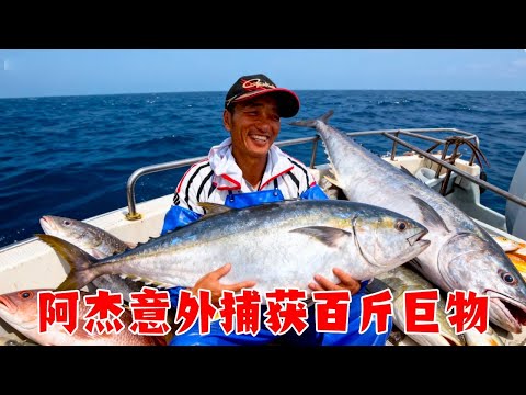 阿杰今天放12筐,900多枚鱼钩全扔海里,海货直接爆仓,又卖3000多