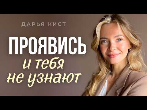 How to start expressing yourself and stop being afraid to be yourself? 5 simple steps