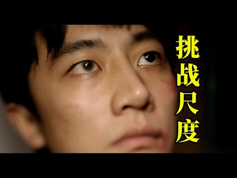 细读经典:近十年最好的华语电影之一《推拿》