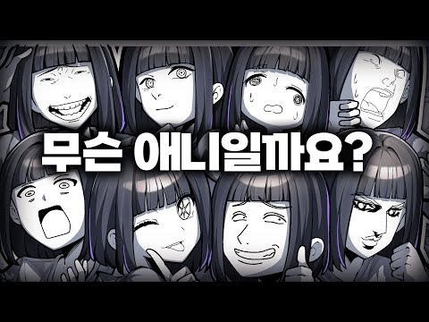 이젠 표정만 보고 애니를 맞추라고?!