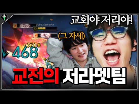 Master, the crazy fighting power of Jerria that makes you do 'that pose' ㄷㄷㄷㄷㄷ