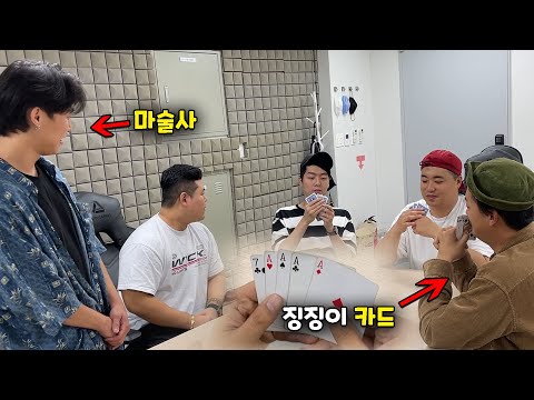 Win the one-card betting game by getting only good hands!! Food and coffee are so good!