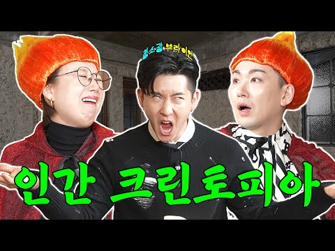 I'm closing after the ep.03. Now who's complimenting me...ㅣ EP.03 Brian ㅣ Park Mi-sun Kim Ho-young