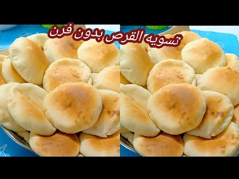 البكاكين الفلاحي❗لزوم سحور رمضان بطريقه تسويه جديده بدون فرن بوتاجاز وطريقه عمل اللبن الرائب( الكماج