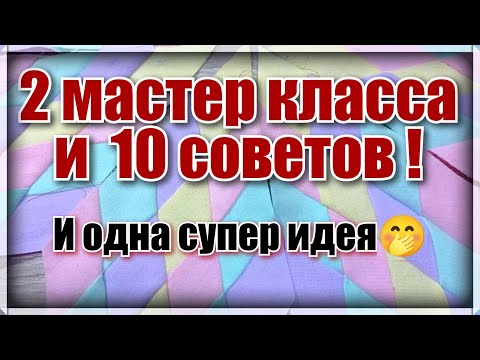 После просмотра этого видео - шью коврик из джинсов. Вы никогда не выбросите свои старые джинсы. DIY
