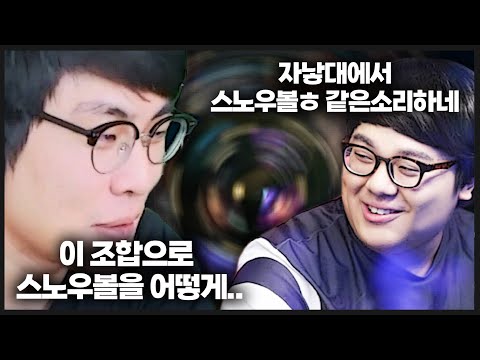 "내가 아는 세상이 무너졌다" - 자낳대 스크림 정상화