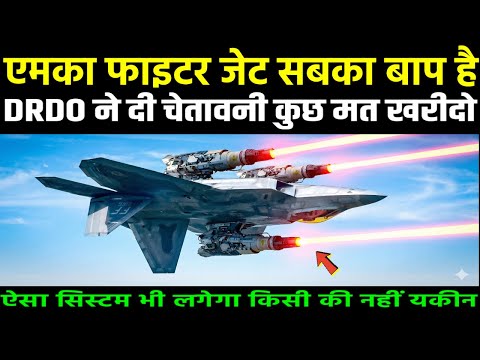 एमका में वैज्ञानिक ये भी लगा देंगे, किसी ने सोचा नहीं था | Ankit Awasthi Sir