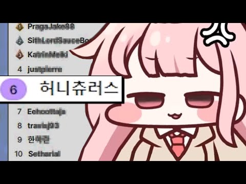 릴리네 후원 1등 뺏겼다???? 바로 1등 뺏기!!