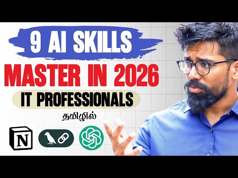 Want a 10x CTC in 2026? 💰 These 9 AI Skills Decide Everything