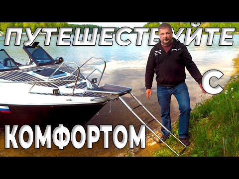 Готовим лодку для ПУТЕШЕСТВИЙ или как прокачать 560 ФЕНИКС