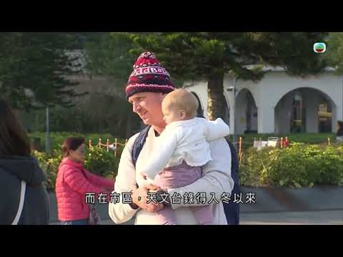 香港無綫|7:30一小時新聞|2025年1月11日|