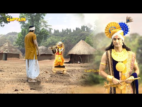 अपने भक्त के मुड़ने पर क्यों बने श्री कृष्ण जी मूरत || विघ्नहर्ता गणेश || EP. 922, 923, 924