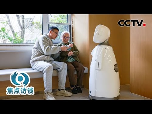 从“一老一小”到新就业群体权益保障,一份份扎实的“民生答卷”让愿景变成幸福实景 | CCTV「焦点访谈」20260309